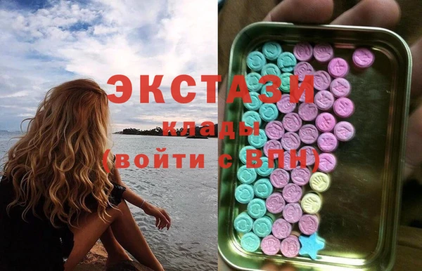 PSILOCYBIN Беломорск