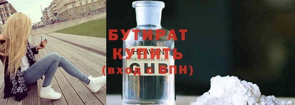 крисы Бугульма